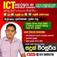 ICT and MS Office Course