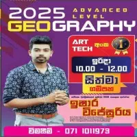 Advanced Level Geography - Ishara Wijesooriyamt2