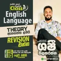 Spoken English and Grammar Classes - Shashi Thilakarathne
