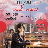 Japanese Language - Online - O/L and A/L