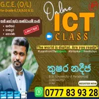 O/Level ICT Class Grade 10