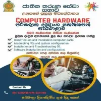 Computer Hardware Technician Course