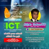 ICT Online Classes for A/L