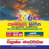 A/L Combined Maths - Dhanushka Jayawardhana