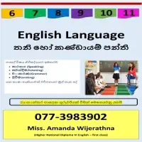 English language classes for grade 6-11 students