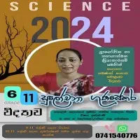Science Grade 6-11 - Sulochana Gunasekara