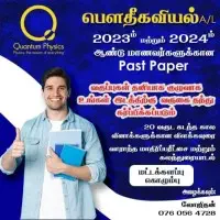 Physics class - Tamil medium - Home visit