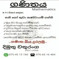 Mathematics for 6-11