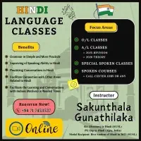 Online Hindi Language Classes (O/L, A/L, and Special Spoken Classes)