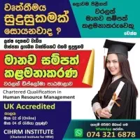 CIHRM Institute - Chartered Institute for HRM