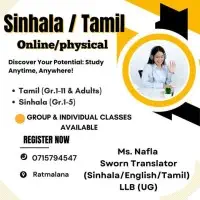 Sinhala Language and Tamil Language Classes
