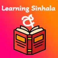 Sinhala Tutoring for Children and Adults