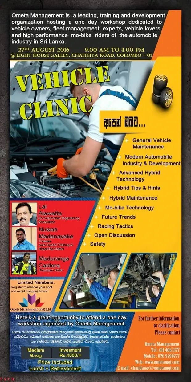 Vehicle Clinic - Workshop on Vehicle Maintenance