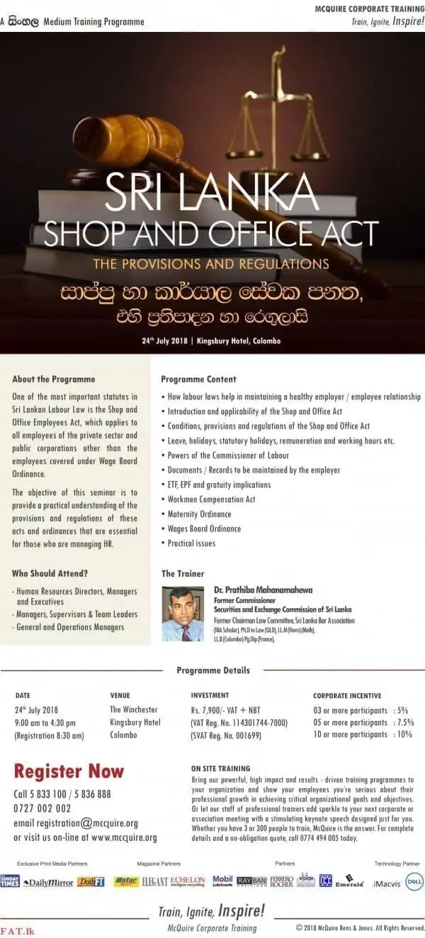 ශ්‍රී ලංකා සාප්පු හා කාර්යාල සේවක පනත