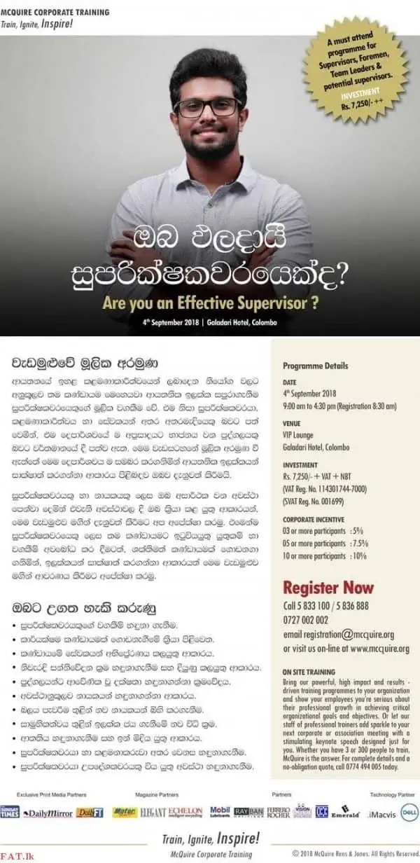 Supervisory Management Training